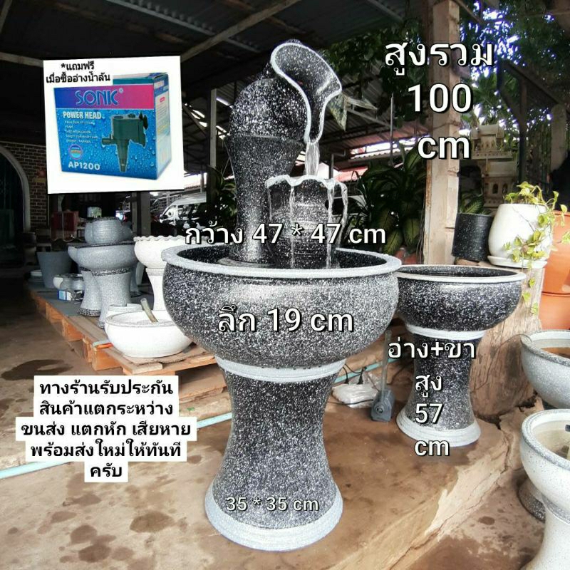 น้ำล้น น้ำผุด สีดำลายหินอ่อนด้านบนเป็นเหยือกน้ำ วัสดุทำจากดินเผา ได้ยกชุด(แถมปั๊มน้ำ) ประกันสินค้าแตกระหว่างขนส่ง