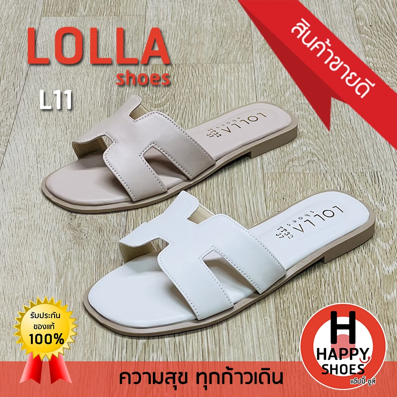 🚚ส่งเร็ว🚛ส่งด่วนจ้า ✨มาใหม่จ้า😆รองเท้าแตะสวม LOLLA รุ่น L11 พื้นบาง (เบอร์ 36-41) สวย ทนทาน สวมใส่สบ