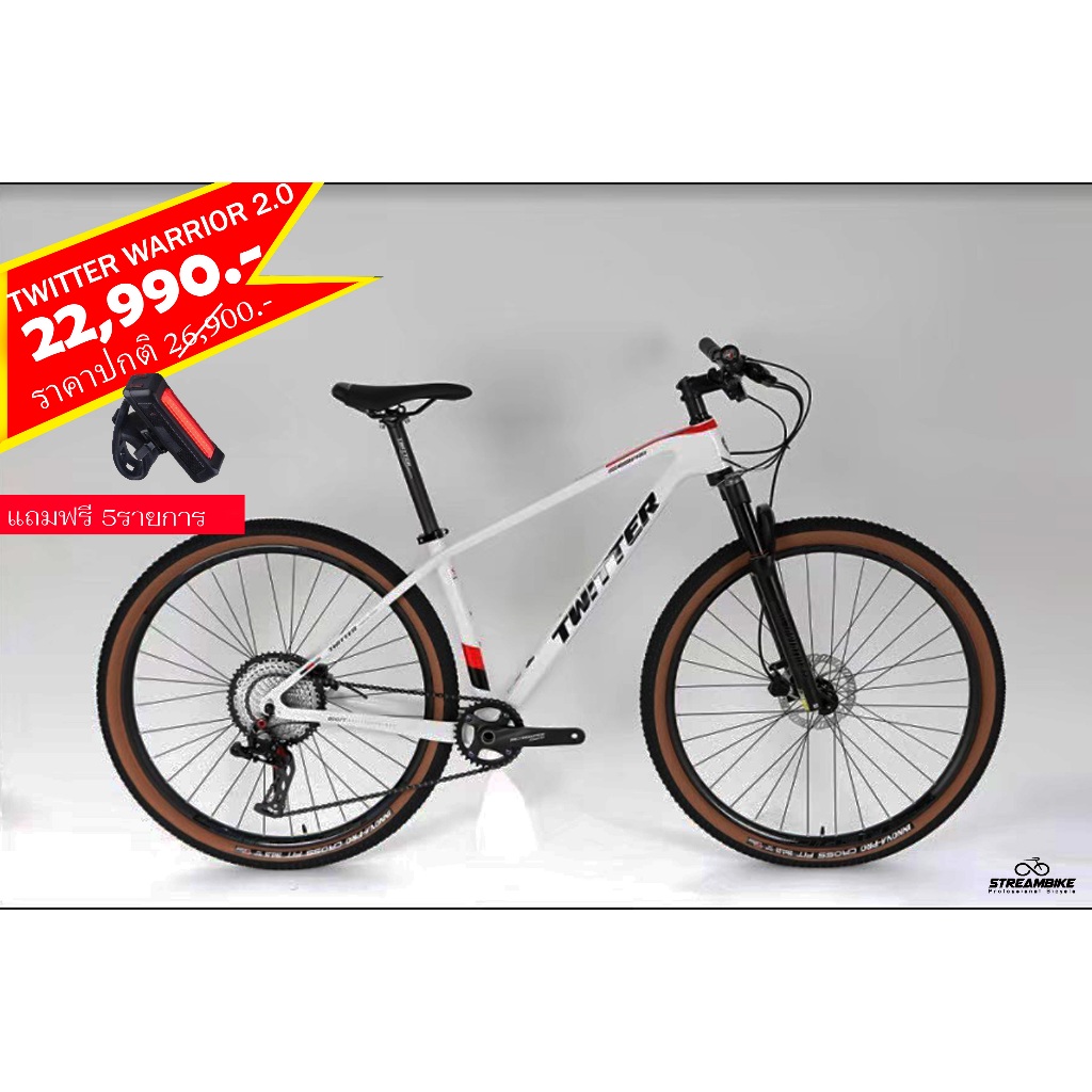 จักรยานเสือภูเขา twitter warrior