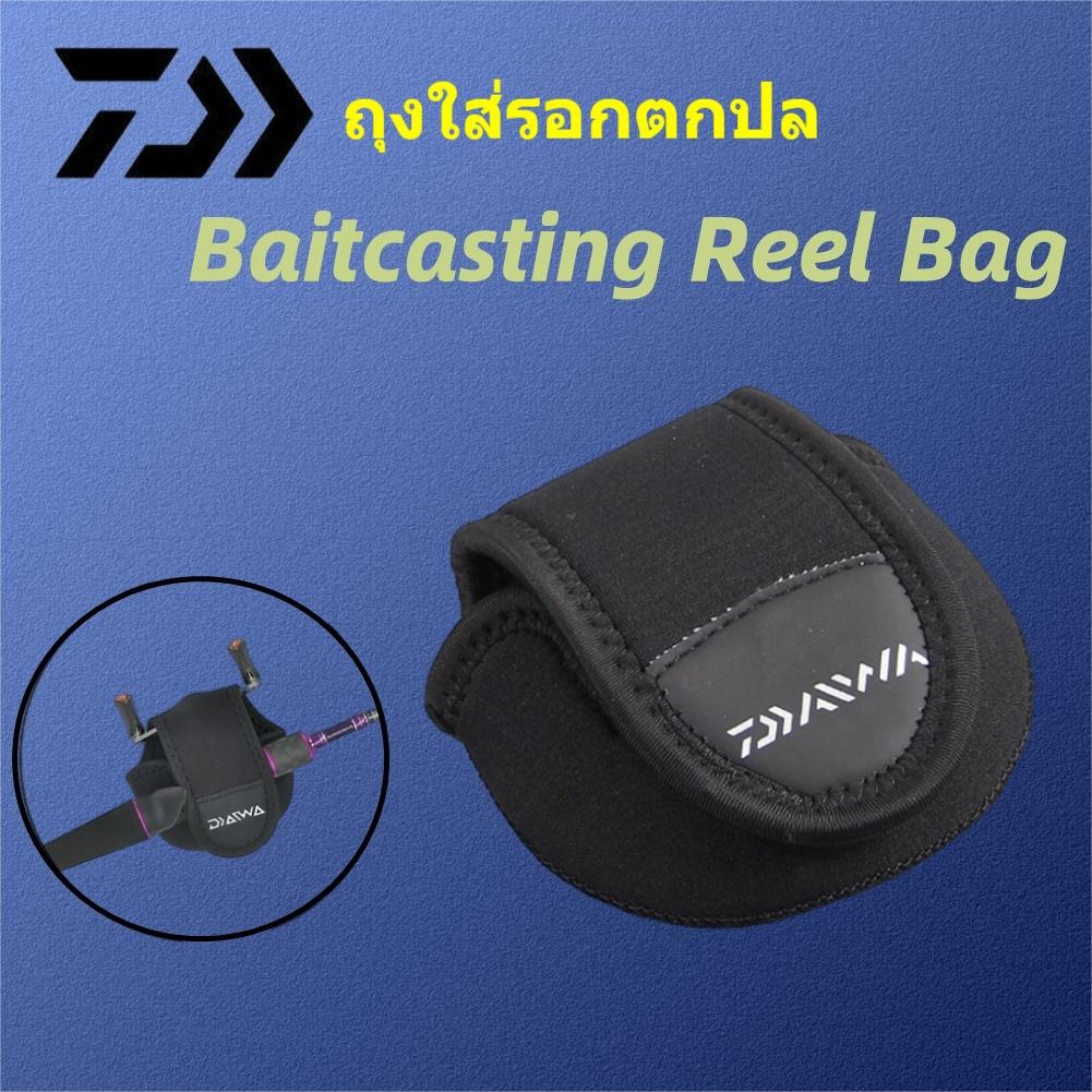 จัดส่งทันที Daiwa ถุงใส่รอกตกปลา ถุงใส่รอก สำหรับรอกเบท รอกหยดน้ำ กระเป๋าใส่รอกเบท สำหรับ ใส่รอกตกปลากระเป๋าตกปลา
