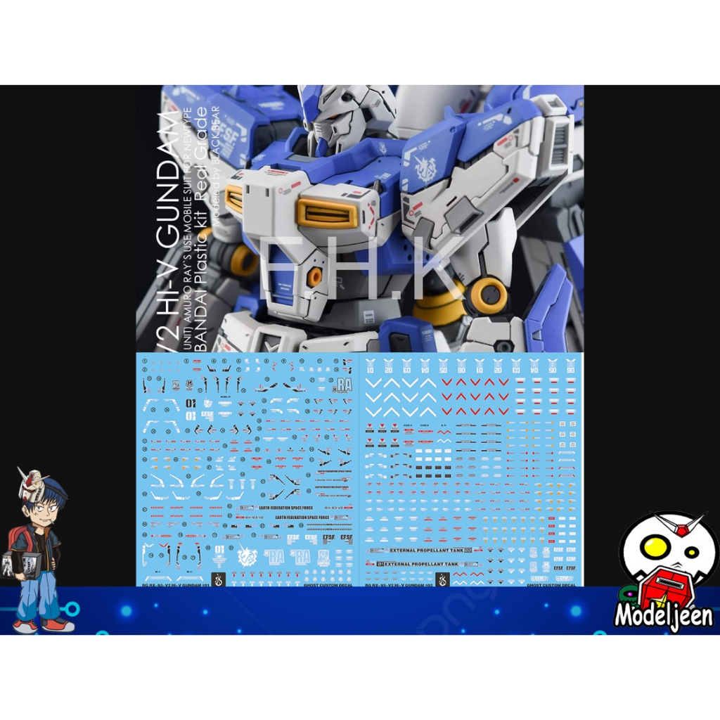 (Ghost Decal) Water Decal 076 RG1/144 Hi-Nu Gundam
