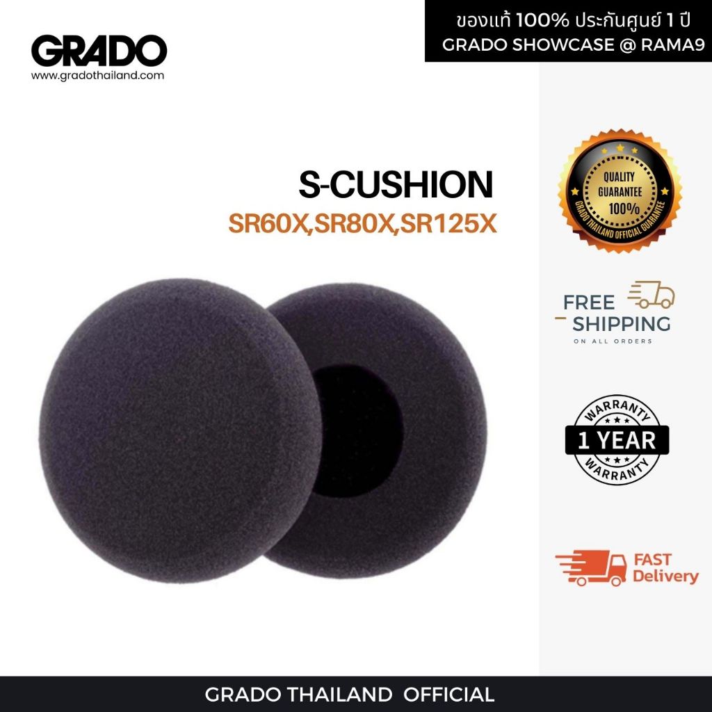 ฟองน้ำรองหูฟังGrado S-Cushion : 60X , 80X , 125X