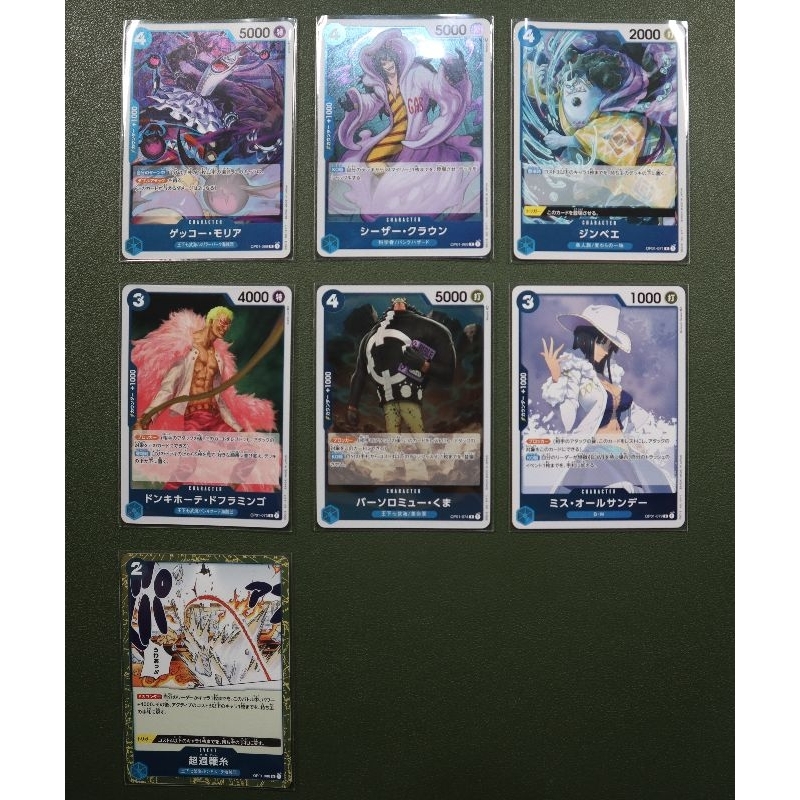 [One Piece Carde Game] การ์ดวันพีช OP01 ระดับ R แบบแยกใบ "ทีมสีฟ้า" (Ver.ภาษาญี่ปุ่น)