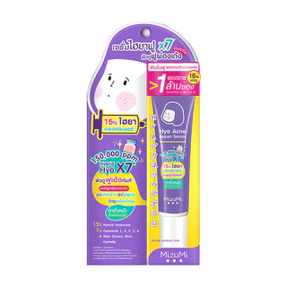 (แบบหลอด) MizuMi มิซึมิเซรั่มลดรอยสิว/เจลแต้มสิว/โคลนพอก/กันแดด SPF50 PA++++
