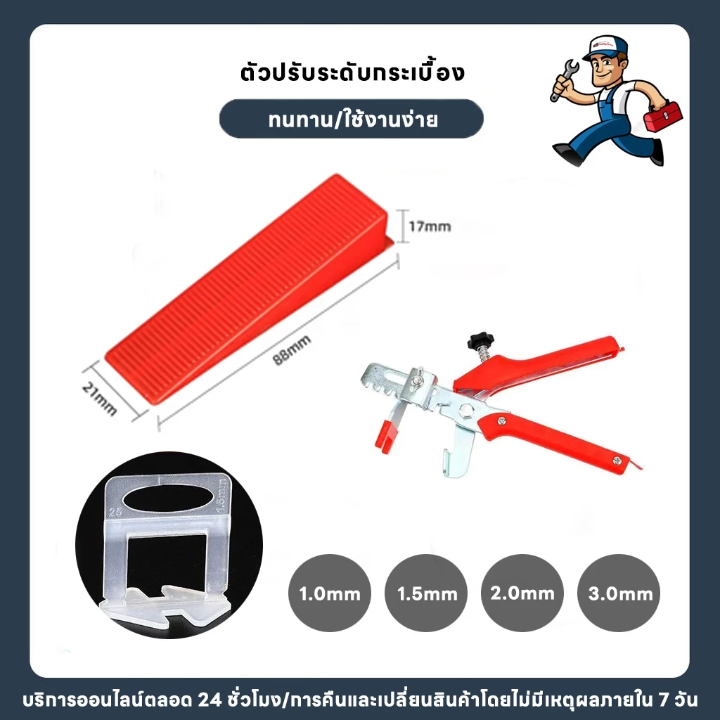 คีม + 500Pcs Clips + 100Pcs Wedges ระบบปรับระดับกระเบื้อง Leveling Spacer Au เซรามิกพื้นคีม Locator ใส่การติดตั้ง (SET)