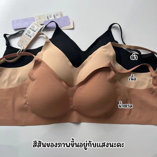 Sabina เสื้อชั้นใน Seamless Fit รุ่น Soft Collection รหัส SBXK122