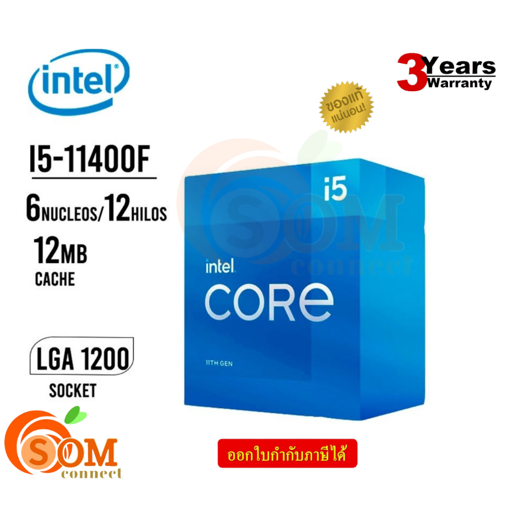 CPU (ซีพียู) 1200 INTEL CORE I5-11400F 2.6 GHz Warranty 3 - Y