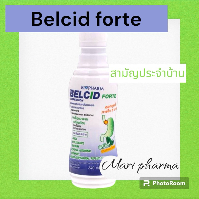 [สามัญประจําบ้าน] Belcid Forte เบลซิด ฟอร์ท