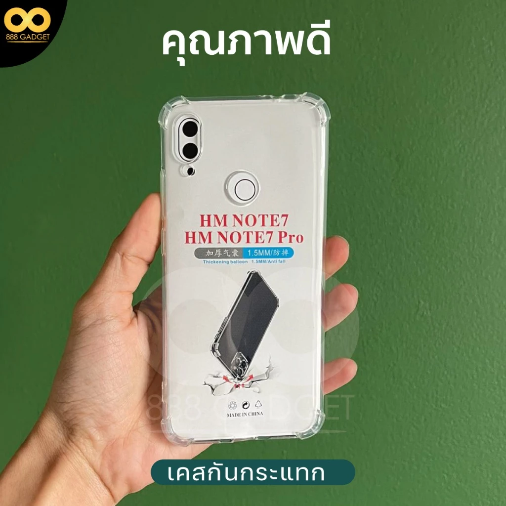เคส Redmi Note 7 / Note 7 Pro Xiaomi thumbnail 3