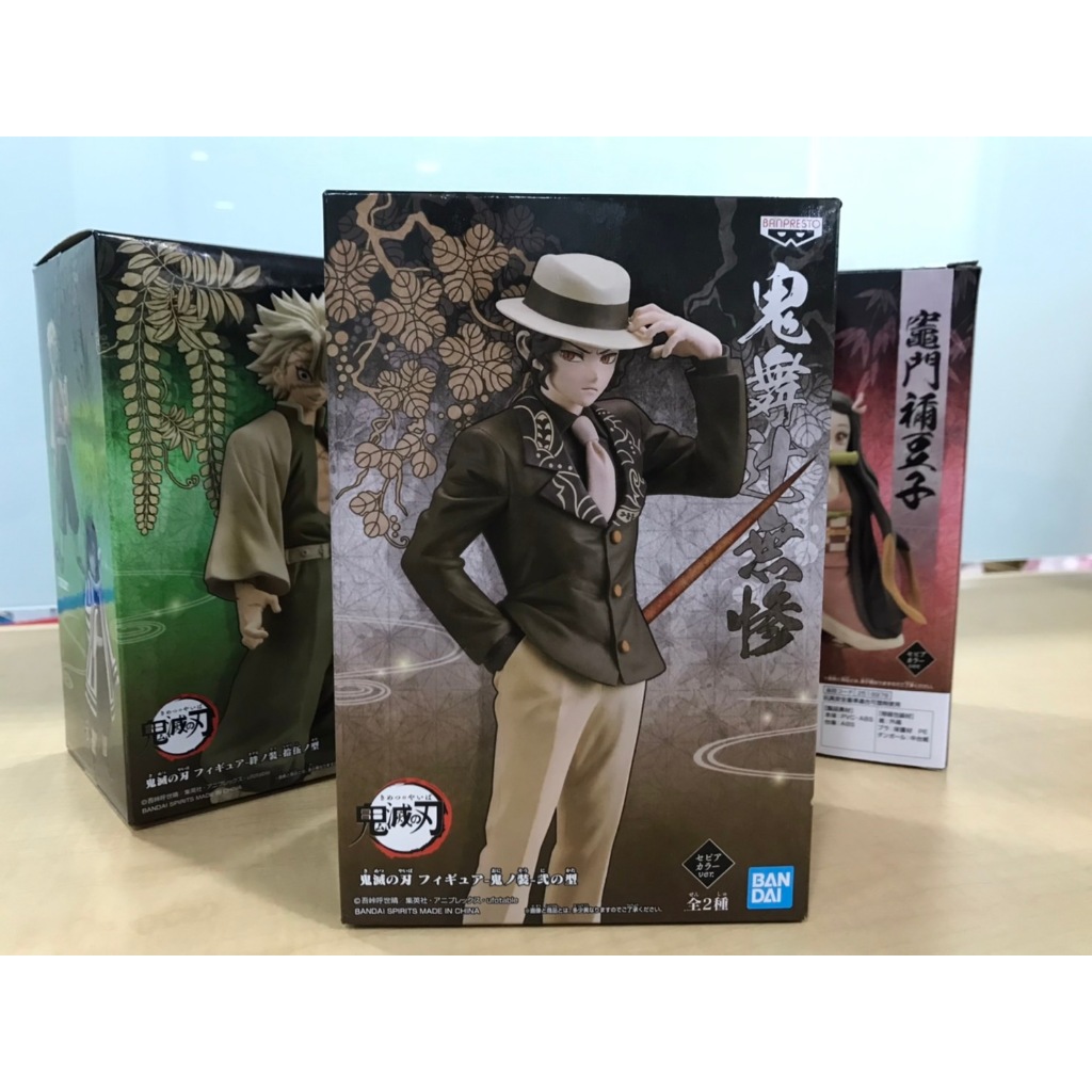 Demon Slayer / Kimetsu no Yaiba Figure-Demon Series-Vol.2 Kibutsuji Muzan