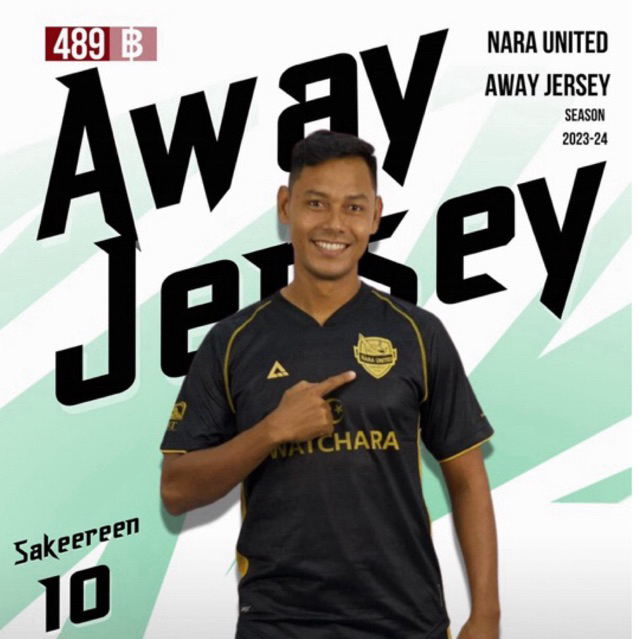 เสื้อแข่งชุดที่3 Away jersey Nara United สีดำ