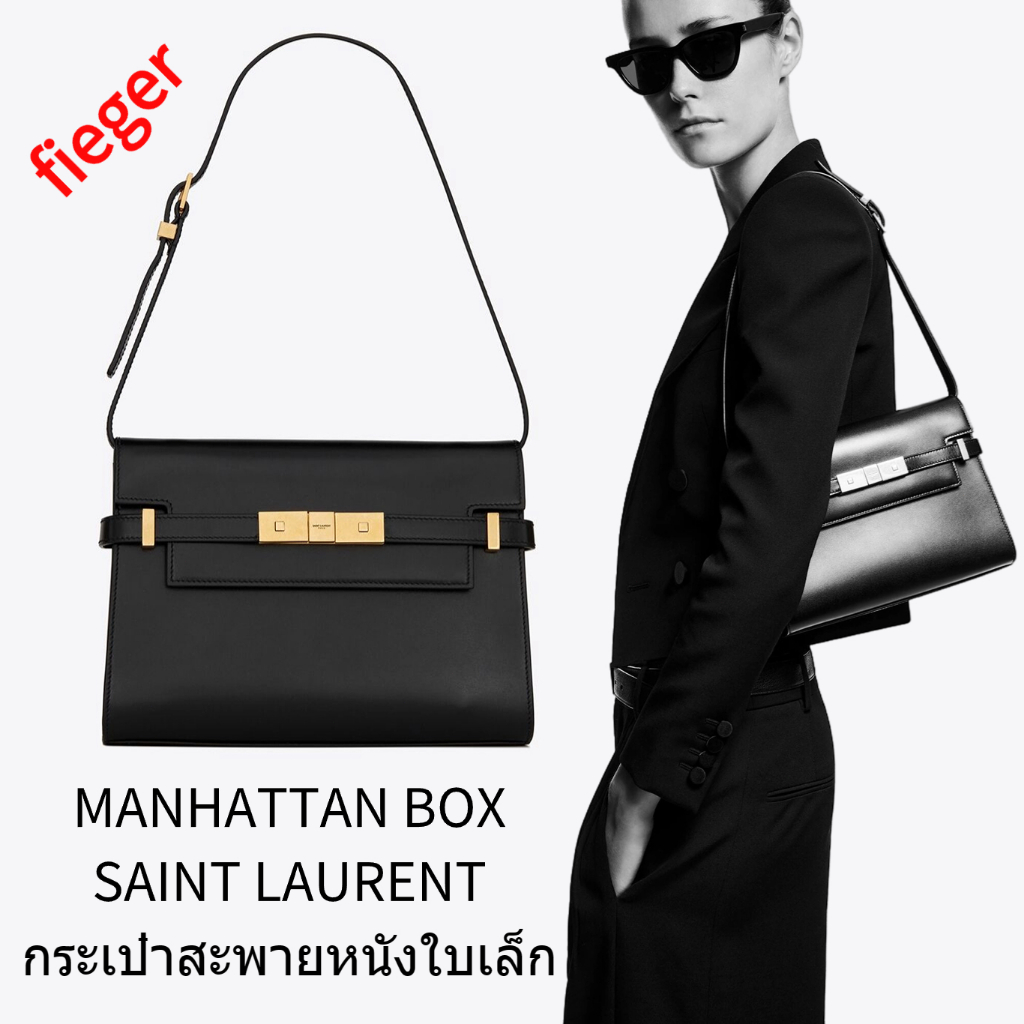 ใหม่ YSL Saint Laurent กระเป๋าผู้หญิงคลาสสิก MANHATTAN BOX SAINT LAURENT กระเป๋าสะพายหนังใบเล็ก