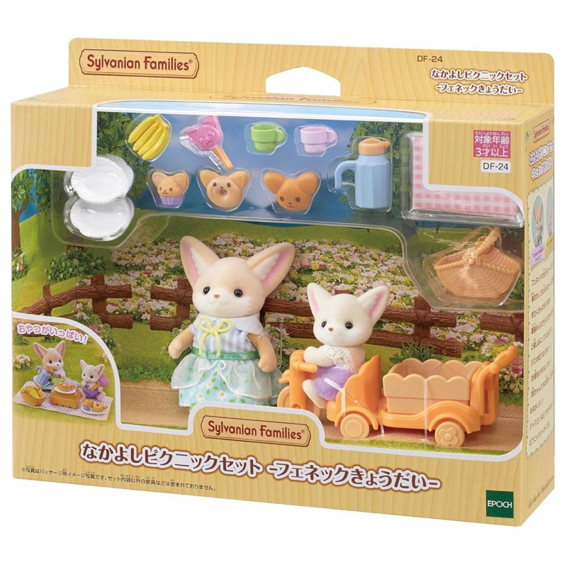 🇯🇵พร้อมส่ง นำเข้าจากญี่ปุ่น Sylvanian Families ซิลวาเนียนแท้ 💯% ชุด Sunny Picnic Set - Fennec Fox Si