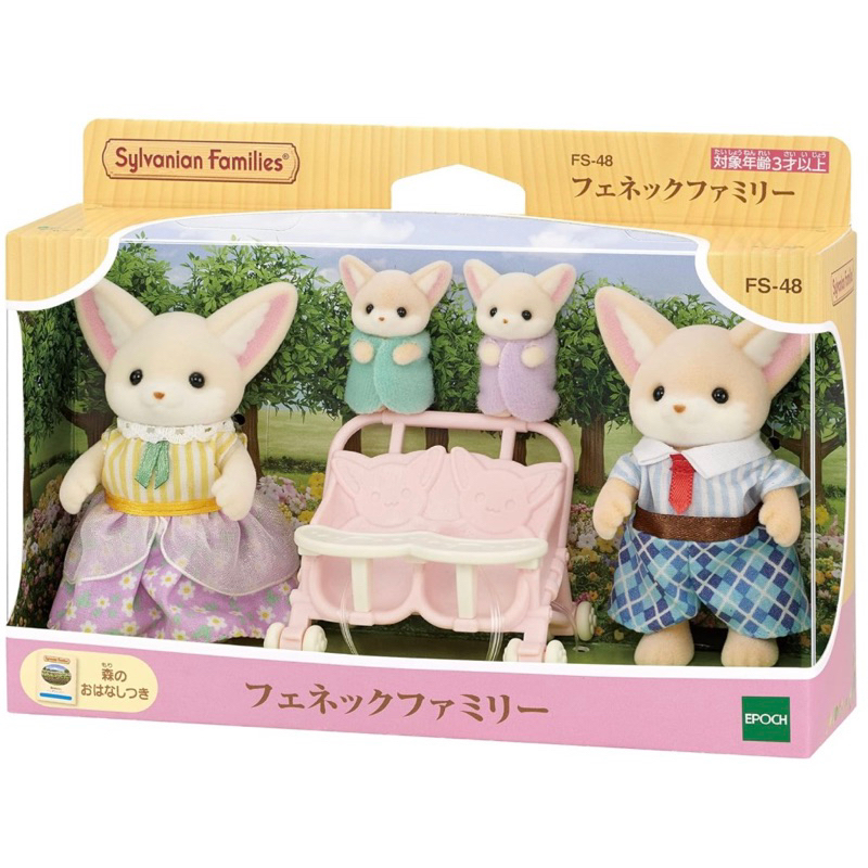 🇯🇵พร้อมส่ง นำเข้าจากญี่ปุ่น Sylvanian Families ซิลวาเนียนแท้ 💯% ชุด Fennec Fox Family