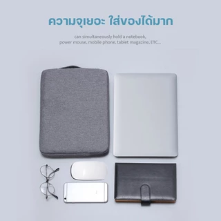 [🇹🇭 พร้อมส่งจากกรุงเทพ] กระเป๋า ใส่ Notebook Tablet Laptop แท็บเล็ต แล็ปท็อป ขนาด 13-15.6 นิ้ว มีหูหิ้ว กันน้ำ