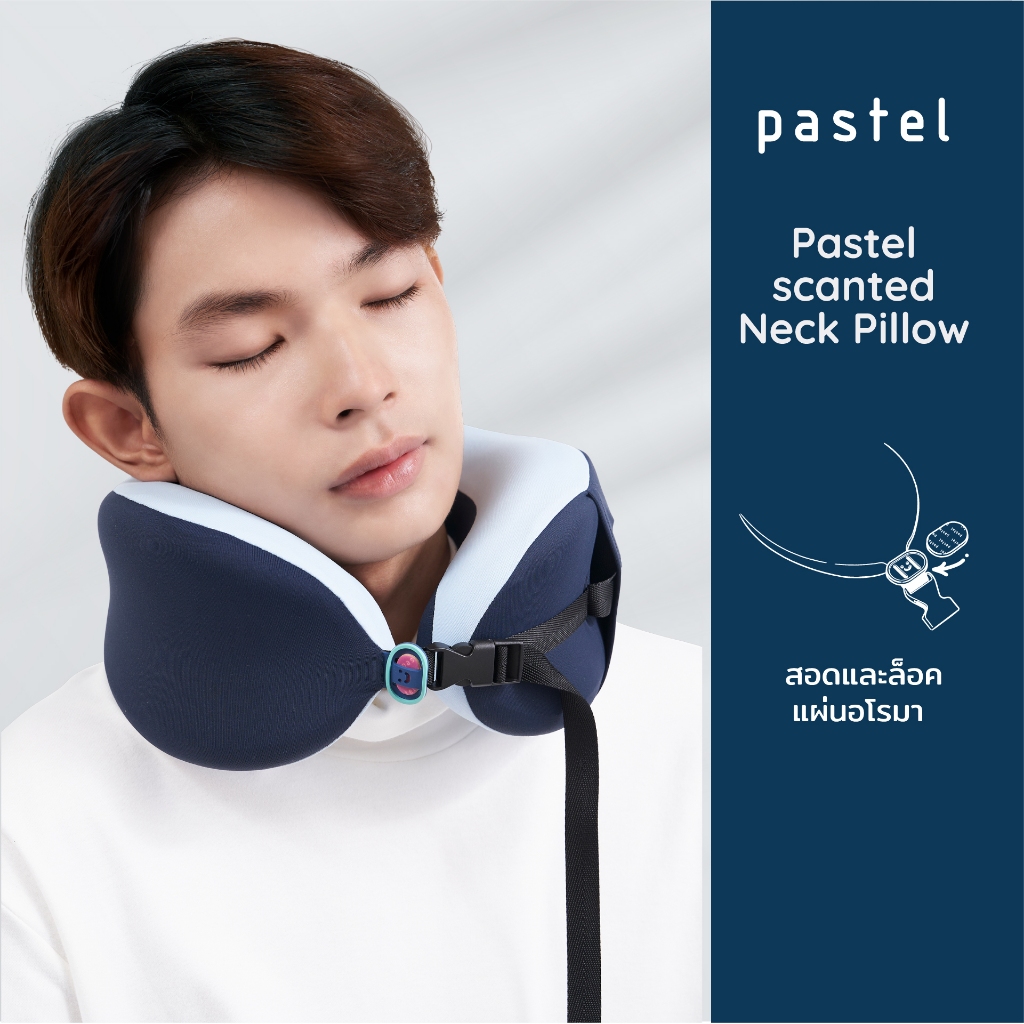 PASTEL NECK PILLOW WITH AROMA PAD REFILLS หมอนรองคอพร้อมแผ่นหอมอโรม่า