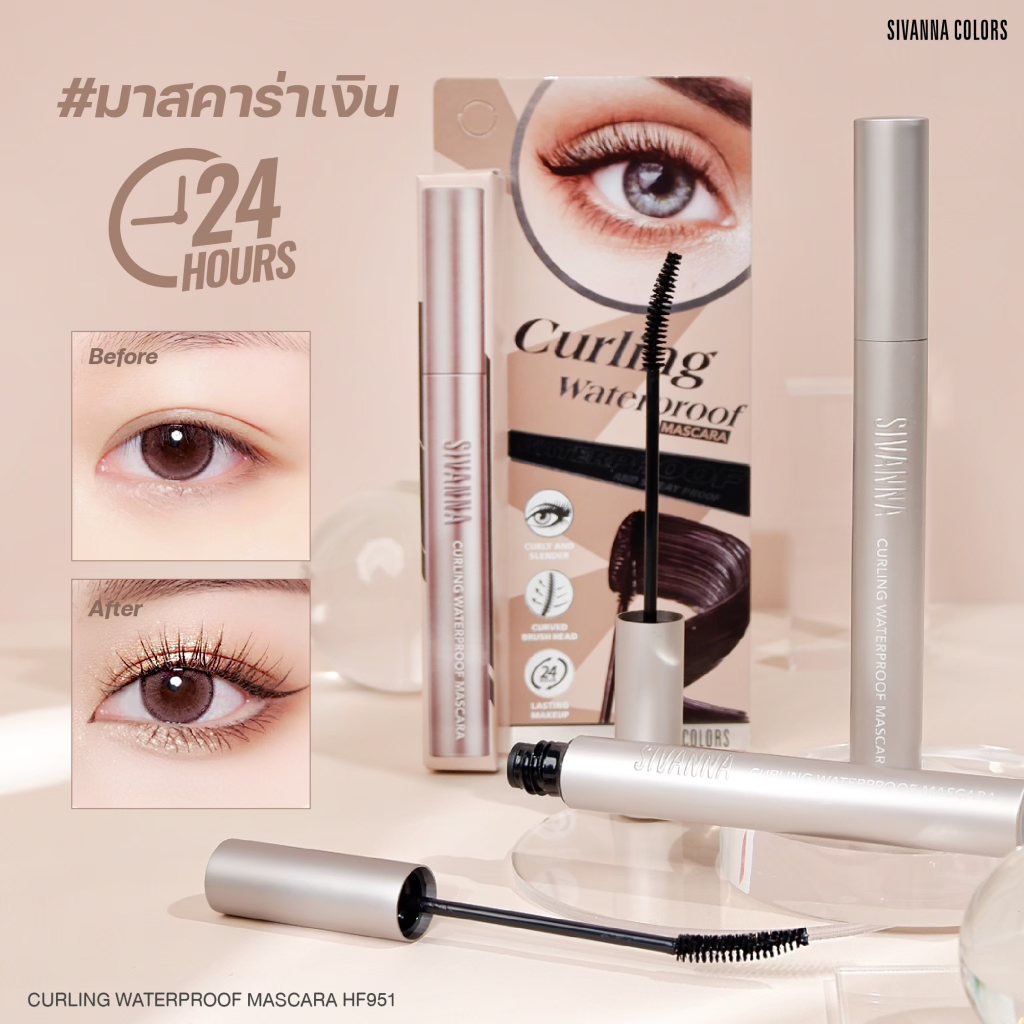 HF951 | ซิวานน่า เคิร์ลลิ่ง วอเทอร์พรูฟ มาสคาร่า x 1 ชิ้น svl