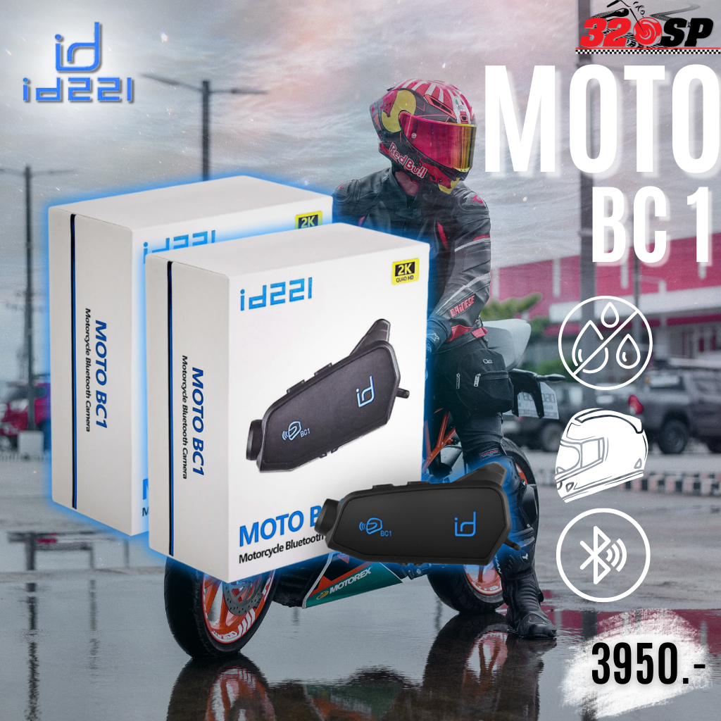บลูทูธติดหมวกกันน็อคพร้อมกล้อง ID221 - MOTO BC1 ราคาถูก ส่งไว!!!