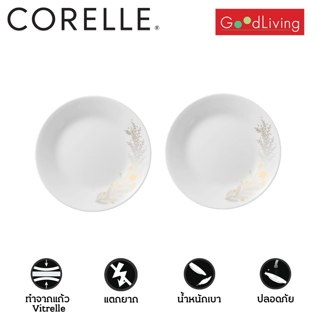 Corelle Silver Crown จานอาหาร จานแก้ว ขนาด 7 นิ้ว (18 cm.) จำนวน 2 ชิ้น [C-03-106-SVC-2]