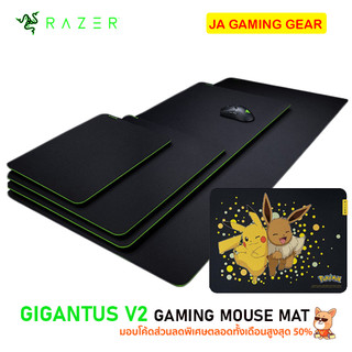 Razer แผ่นรองเมาส์ Gigantus V2 Medium/Large/XXL/3XL Soft gaming mouse mat for speed,control สีดำล้วน,Pokemon