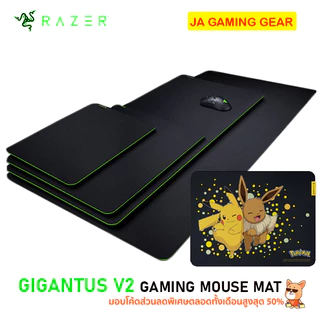 Razer แผ่นรองเมาส์ Gigantus V2 Medium/Large/XXL/3XL Soft gaming mouse mat for speed,control สีดำล้วน