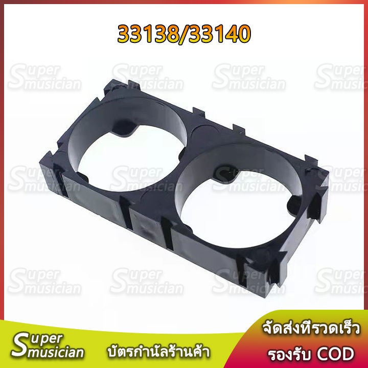 1PCS 33140 32140 Holder Bracket แบบ 2 ช่อง สำหรับล็อคแบตเตอรี่ 33138 LiFePO4