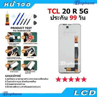 หน้าจอ TCL 20 R 5G LCD Display จอ + ทัช งานแท้ อะไหล่มือถือ จอพร้อมทัชสกรีน หน้าจอ TCL 20R(5G)