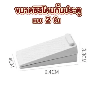【VINIMALL คุณภาพดี】KM332 ซิลิโคนกันประตู ลดแรงกระแทก ปกป้องผนัง ใช้งานง่าย GJ GX
