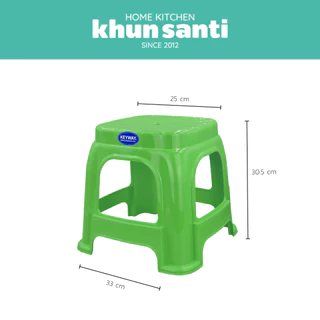 KHUN SANTI เก้าอี้เหลี่ยมทรงเตี้ยRC-622A พลาสติกเกรดA