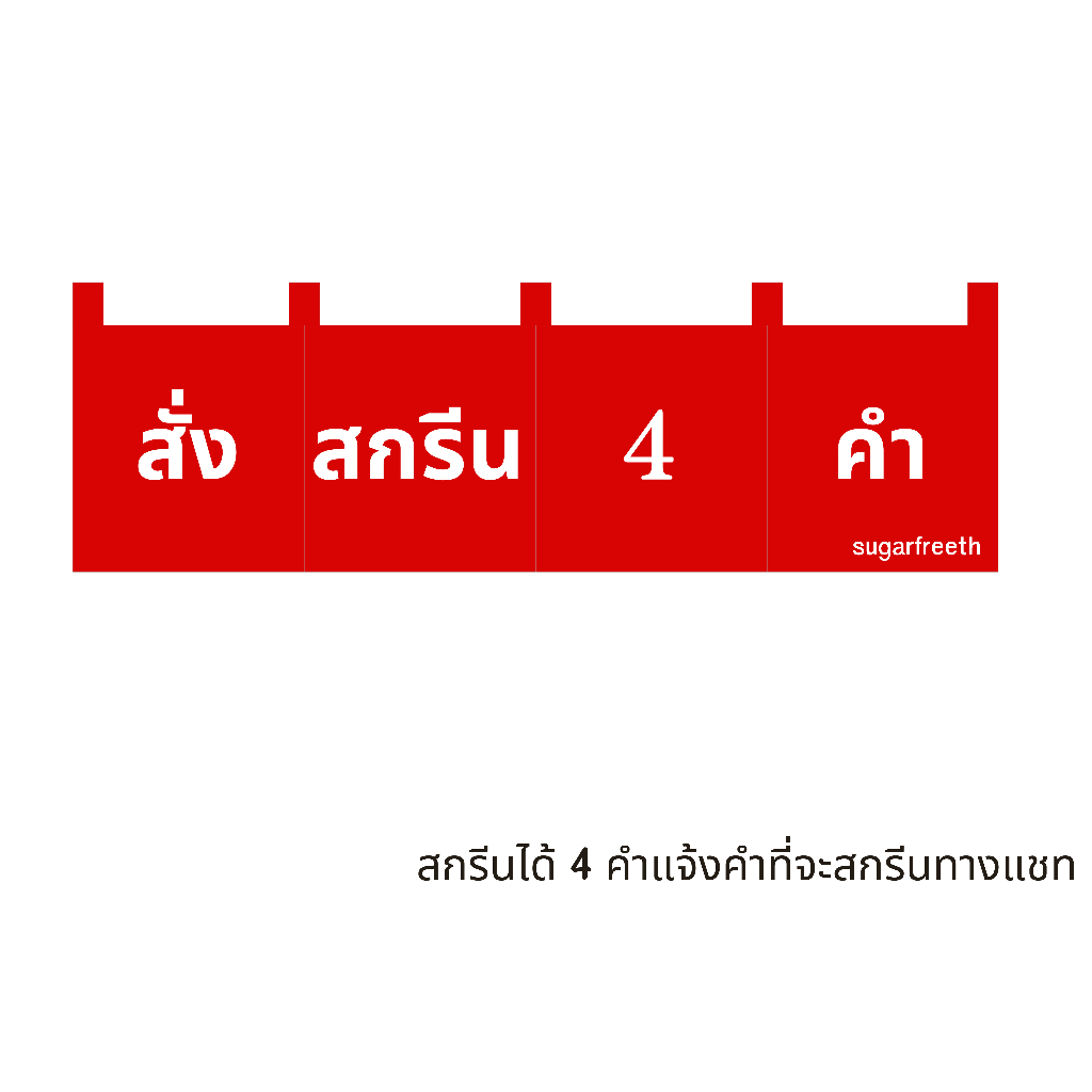 ธงญี่ปุ่น ม่านญี่ปุ่น ป้ายร้านอาหาร ป้ายร้านสตรีทฟู้ด