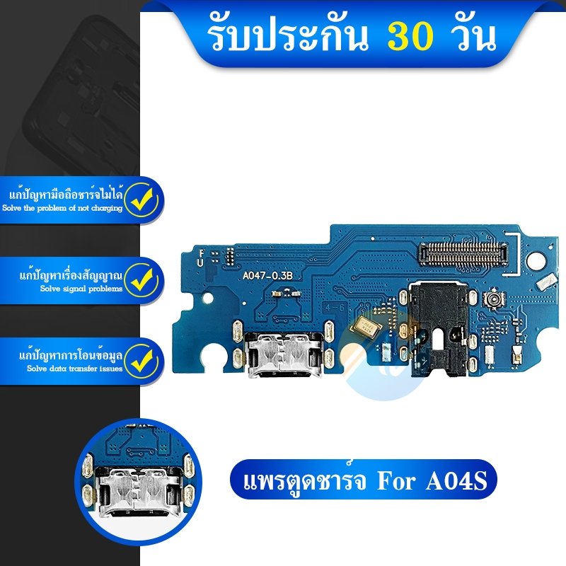 USB Samsung A04s อะไหล่สายแพรตูดชาร์จ แพรก้นชาร์จ Charging Connector Port Flex Cable（ได้1ชิ้นค่ะ)