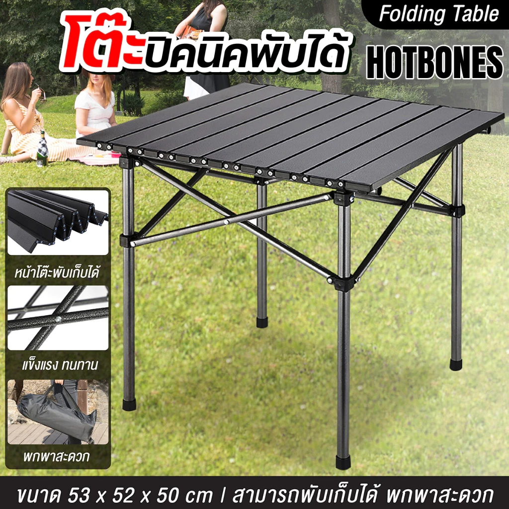 53ต๊ะเเคมป์ปิ้ง โต๊ะแคมป์ปิ้งโต๊ะพับได้ Folding table แบบพกพา อลูมิเนียม กลางแจ้ง ในร่ม แคมป์ปิ้งปิกนิก โต๊ะพับแคมป์ปิ้ง thumbnail 3
