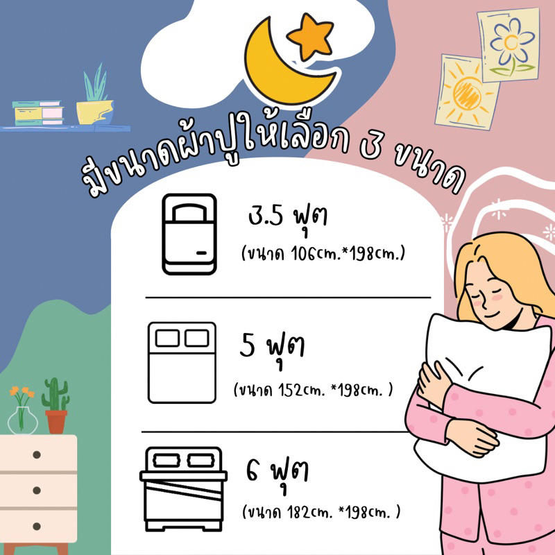 ส่งสินค้าทุกวัน ❗️ ชุดผ้าปูที่นอน 6 ชิ้น โทนดำเทาสำหรับคนเท่ๆ คุมโทนสุดๆ มีหลายแบบให้เลือก - รูปที่ 2
