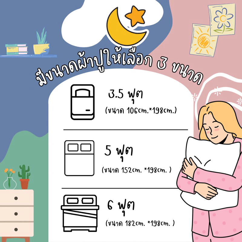 ชุดผ้าปูที่นอน 6 ชิ้น โทนดำเทา thumbnail 4