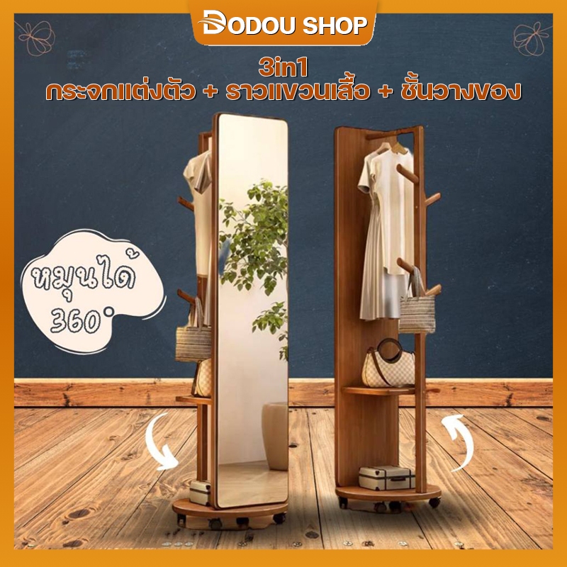 กระจกตกแต่งห้อง ที่แขวนเอนกประสงค์ ราวแขวนไม้ ไม้สนแท้ กระจกขอบหยัก รูปแบบมินิมิมอล สไตล์เกาหลี