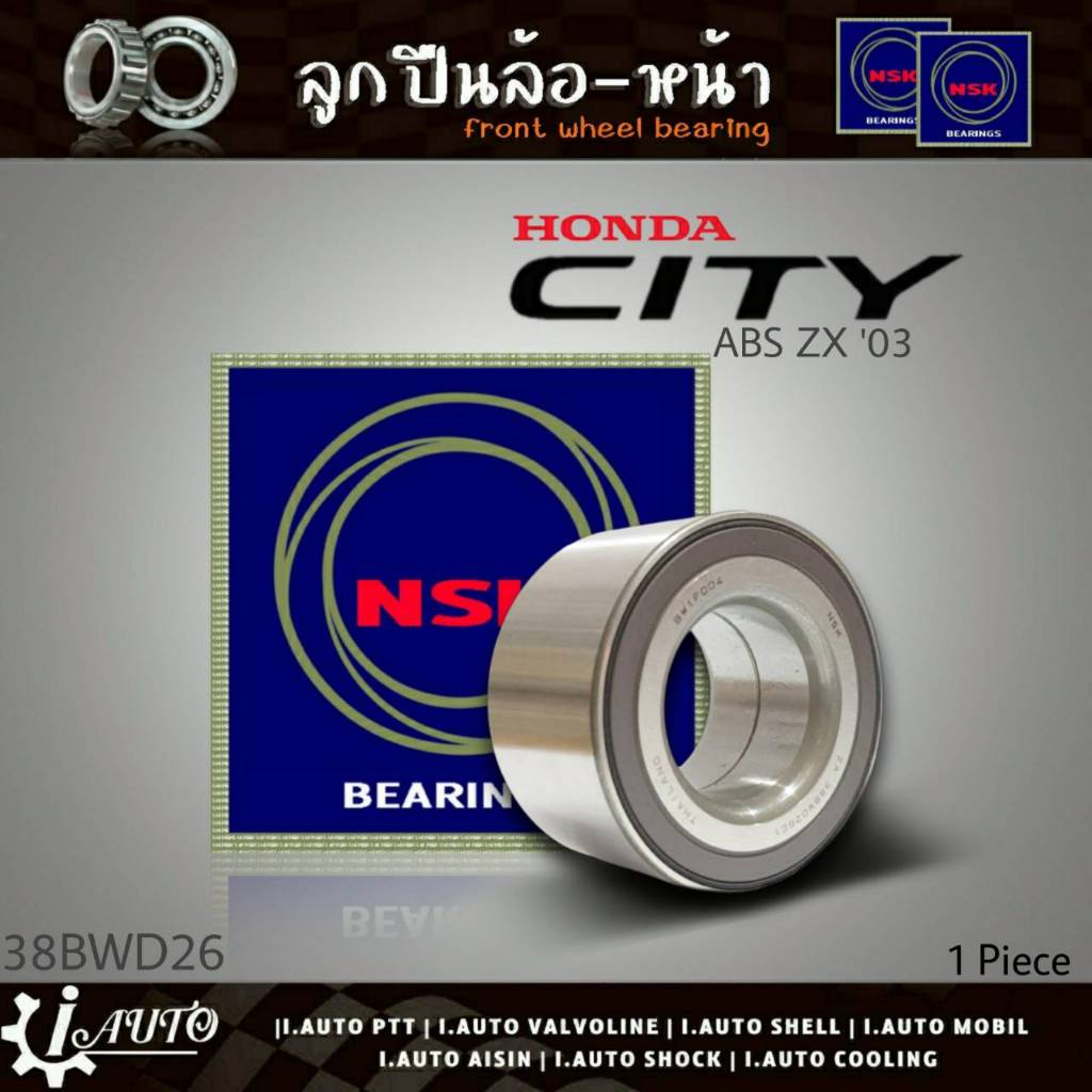 ลูกปืนล้อหน้า HONDA City '02 ABS, แจ๊ส ABS ยี่ห้อ NSK ( รหัส. 38BWD26E1CA61 ) 1ลูก