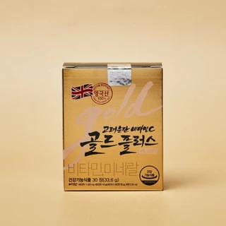 [2 กล่อง] Korea Eundan Vitamin C Gold Plus [30 เม็ด/กล่อง] อึนดัน โกลด์ วิตามินซี
