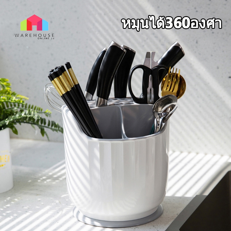 Luckylife หมุนได้360องศา ที่เสียบมีด สไตล์ญี่ปุ่น กล่องเก็บมีด ที่เก็บมีดในครัว ที่เก็บมีดทำครัว เครื่องครัว