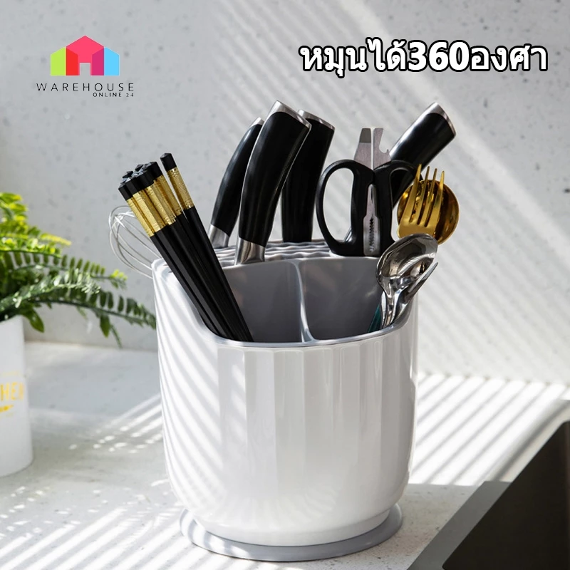 Luckylife หมุนได้360องศา ที่เสียบมีด สไตล์ญี่ปุ่น กล่องเก็บมีด ที่เก็บมีดในครัว ที่เก็บมีดทำครัว เครื่องครัว