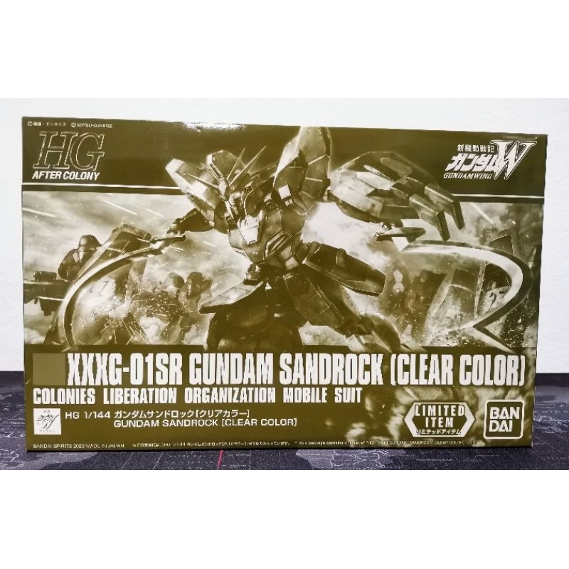 [ของแท้] Sandrock Gundam (XXXG-01SR) [Clear Color] - HG Limited 1/144 , Bandai (Gundam Wing)
