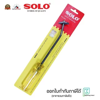 ที่ขูดยาแนว ขูดร่องยาแนว โซโล และ Z-PRO ใช้สำหรับขูดร่องกาวยาแนวกระเบื้อง GROUT REMOVER เครื่องขูดร่องยาแนว