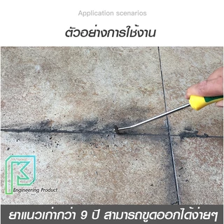 ที่ขูดยาแนว ขูดร่องยาแนว โซโล และ Z-PRO ใช้สำหรับขูดร่องกาวยาแนวกระเบื้อง GROUT REMOVER เครื่องขูดร่องยาแนว