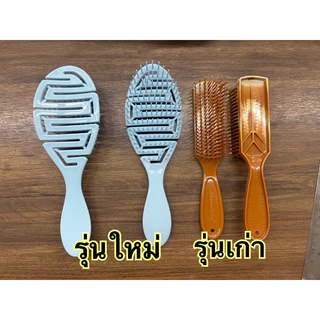 ยกโหล‼️ หวีแปรง หวีแปรงตอง หวีพลาสติกเหนียว ทนทาน (1x12) ชิ้น