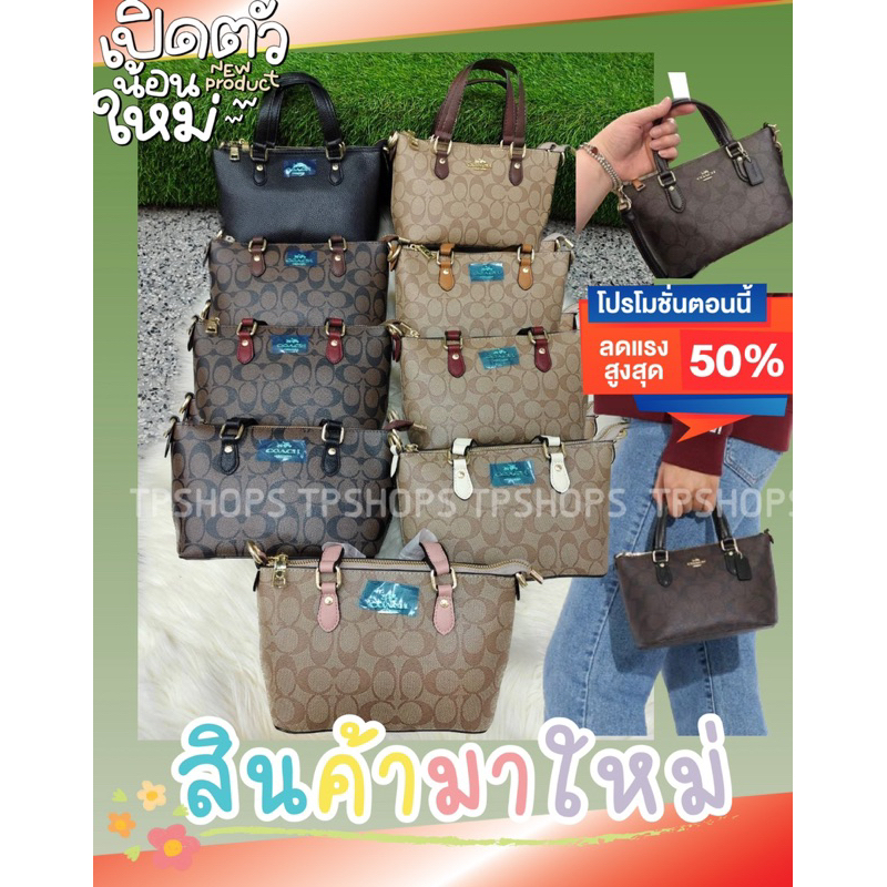 หนังแท้ผสม💯% ใหม่ล่าสุด ✨ mini Gallery กระเป๋าสะพายไหล่สตรีกระเป๋าถือโค้ช ทรงพัด ขนาดเล็กคลาสสิก  รหัส 7879