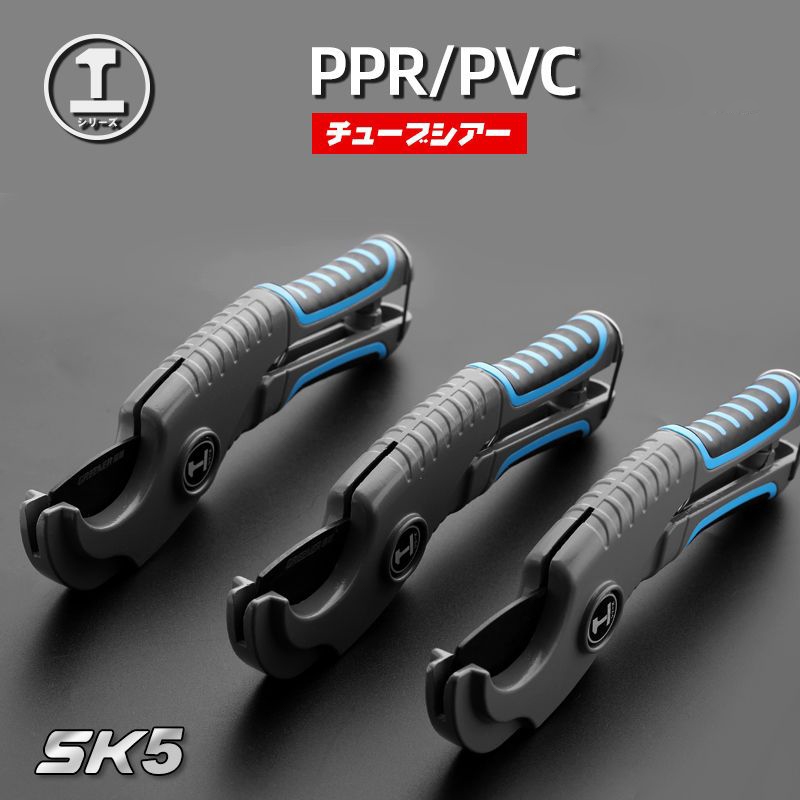 GREENER กรรไกรตัดท่อ PPR PVC กรรไกรตัดท่อ PVC แบบพกพา สามารถเปิดใบมีดอัตโนมัติ ขนาดความกว้างของใบมีด 0-64 MM - รูปที่ 5