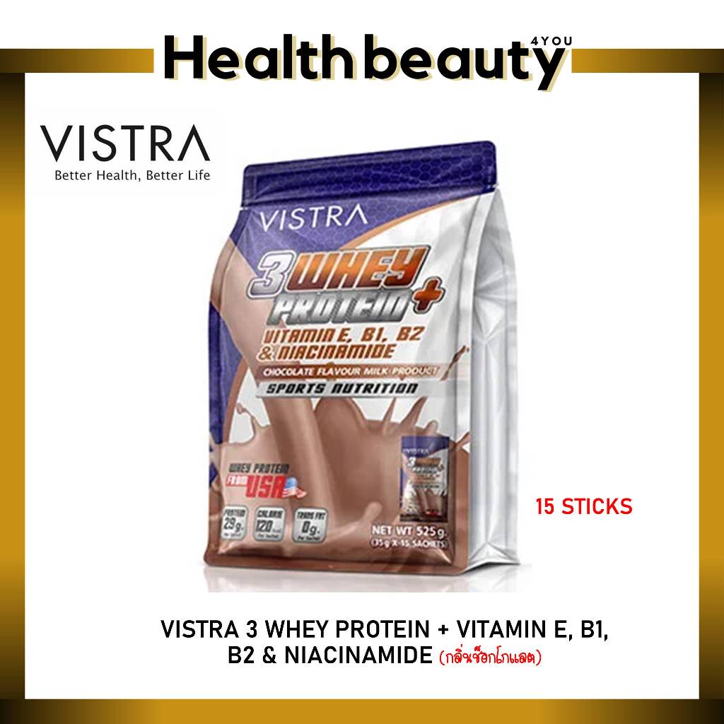 สินค้า ขายดี +++ VISTRA 3 WHEY PROTEIN PLUS (CHOCOLATE) วิสทร้า เวย์โปรตีน 35 กร
