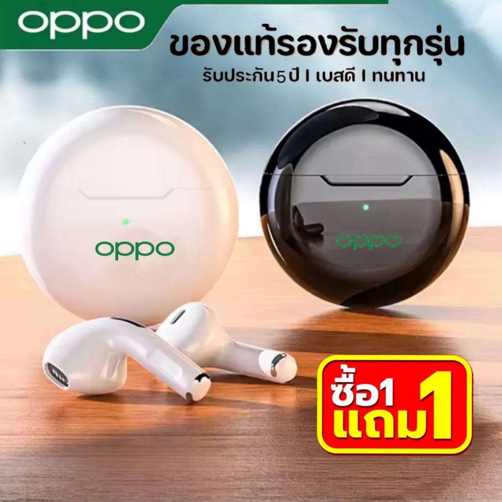 【รับประกัน5ปี】oppo หูฟัง หูฟังไรสาย TWS เสียงดีไม่เจ็บหู เชื่อมต่ออัตโนมัติ ระบบสัมผัส ตัดเสียงรบกวนกวนภายนอก เบสหนัก ทน