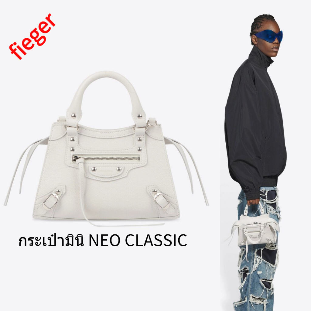 กระเป๋าผู้ชายคลาสสิก Balenciaga ใหม่ กระเป๋ามินิ NEO CLASSIC หนังวัวฟอกขาว