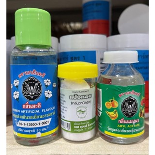 กลิ่นมะลิ น้ำนมแมว แป้งหอมวานิลลา