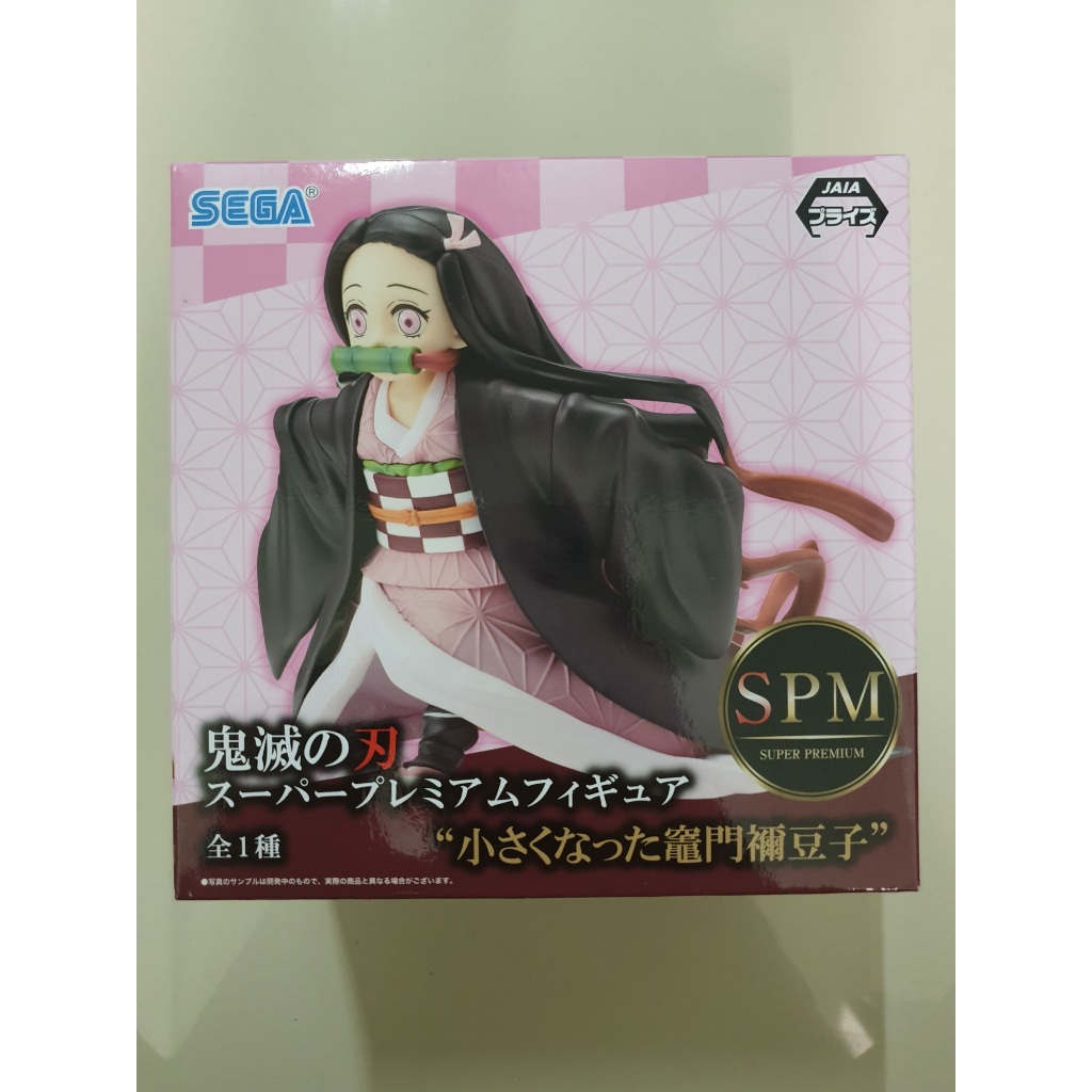 โมเดล Demon slayer  (ดาบพิฆาตอสูร) - Kamado Nezuko - SPM Figure (SEGA)